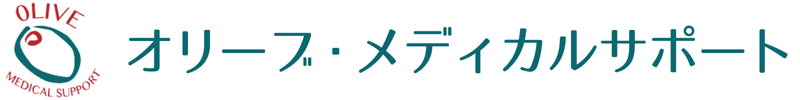 �I���[�u�E���f�B�J���T�|�[�g