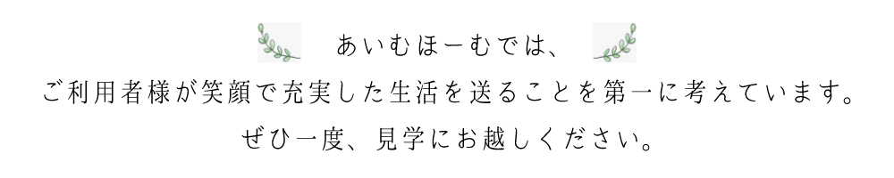 �����ނف[�ނł́A�����p�җl���Ί�ŏ[�����������𑗂邱�Ƃ���ɍl���Ă��܂��B���Ј�x�A���w�ɂ��z�����������B