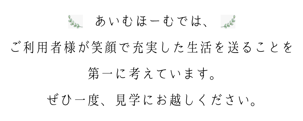 �����ނف[�ނł́A�����p�җl���Ί�ŏ[�����������𑗂邱�Ƃ���ɍl���Ă��܂��B���Ј�x�A���w�ɂ��z�����������B