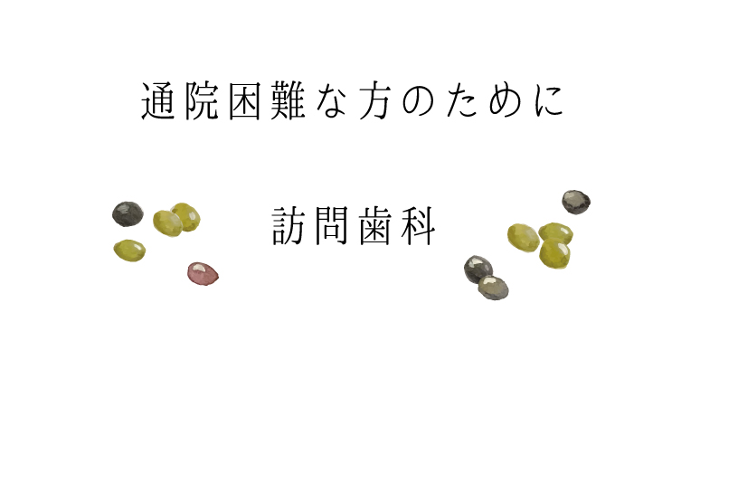 �ʉ@����ȕ��̂��߂Ɂu�K�⎕�ȁv - �I���[�u�E���f�B�J���T�|�[�g